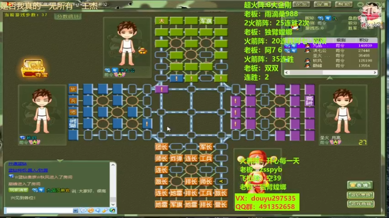 【2022-12-08 23点场】恶蚊子：来咯！！！55556