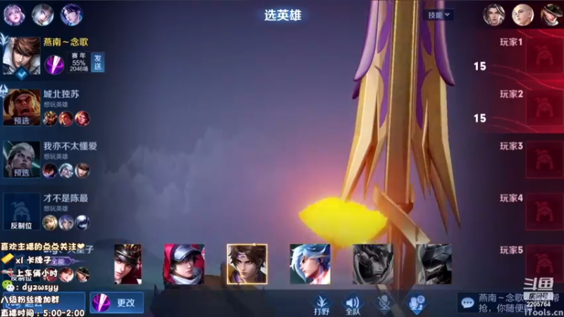 【2022-12-09 13点场】声优赵猥琐：国服最强赵云7天冲百星