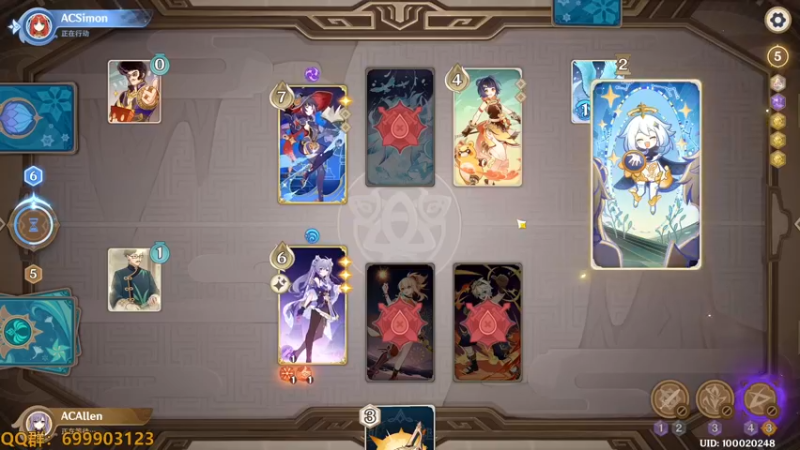 【2022-12-08 18点场】AllenCode：原神七圣召唤 直接来吧