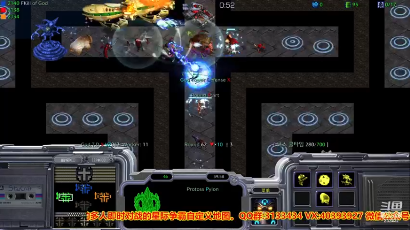 【2022-12-08 21点场】星际DSA联赛：x39已过期请用DSA_XXX ID