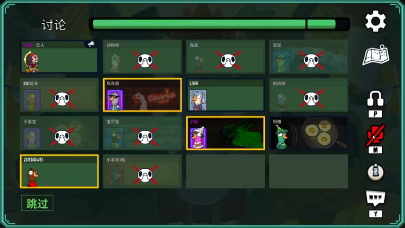 【2022-12-08 22点场】少囧丶：VTA-钻石双倍亲密