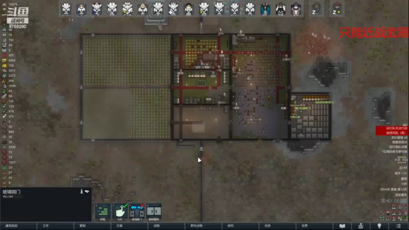 【2022-12-06 22点场】老旷的传奇一生：洛言的巨兽雨林