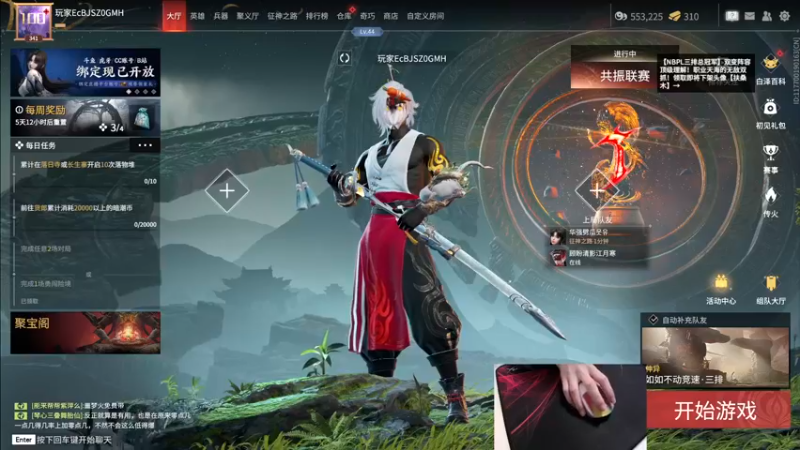 【2022-12-09 15点场】九二楷之丶92K：【楷咕咕】玩游戏~最近晚上不来~