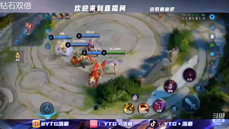 【2022-12-08 23点场】YTG丶落幕：钻石双倍世冠小组赛