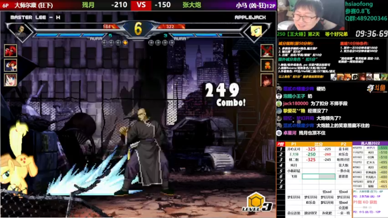 【2022-12-08 22点场】那日的风：【MUGEN】找个有缘人