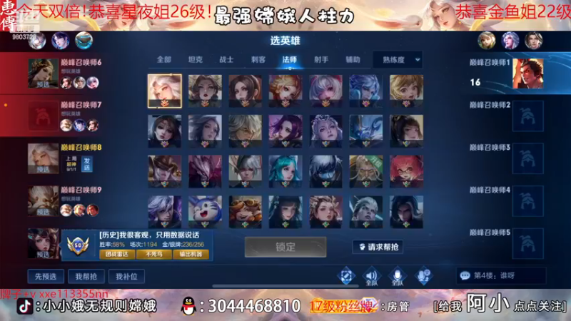 【2022-12-09 20点场】小小娥1：【钻石双倍】2500的皇帝来了！