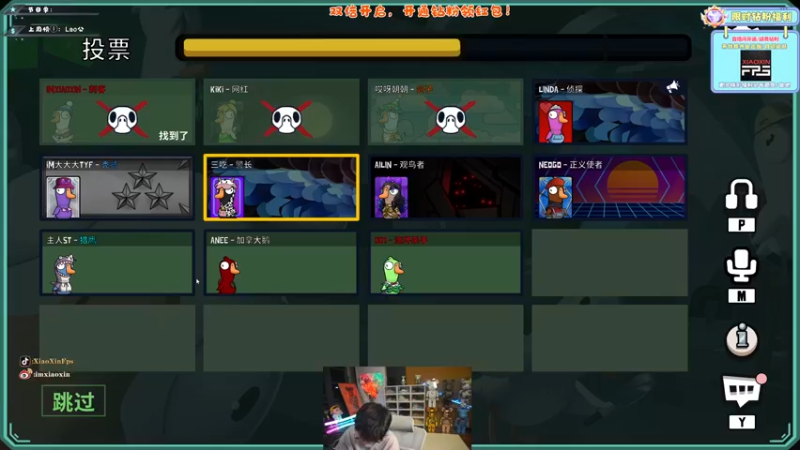 【2022-12-08 21点场】imxiaoxin：【✘-✘】游戏殿堂