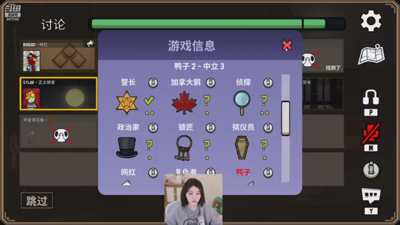 【2022-12-09 19点场】胡嘉一：【黄金双倍】钻粉音效火箭上线了！