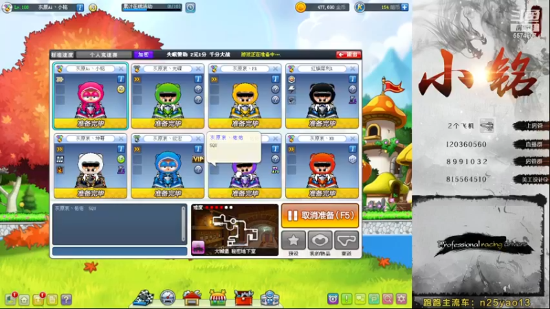 【2022-12-09 21点场】AMG小铭：赞助赛啊~~~