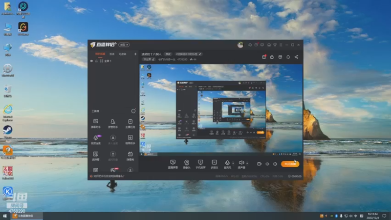 【2022-12-04 16点场】老旷的传奇一生：洛言的巨兽雨林