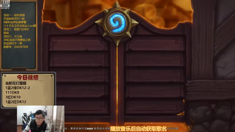 【2022-12-09 14点场】完美竞技古尔丹：论DK的十种玩法