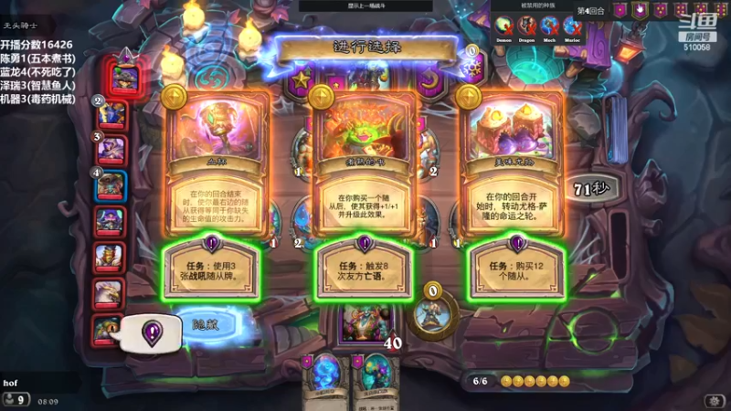 【2022-12-08 08点场】hof5225：万六冲万七