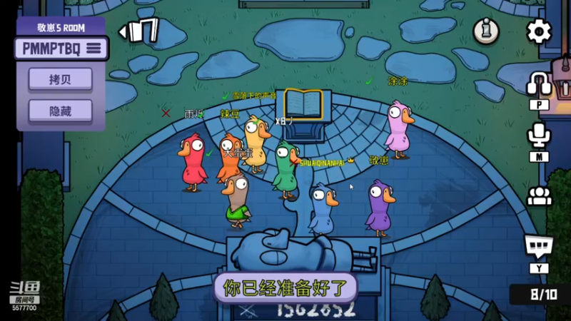 【2022-12-09 03点场】x8丿：X8:双倍亲密度，打打卡，兄弟们！