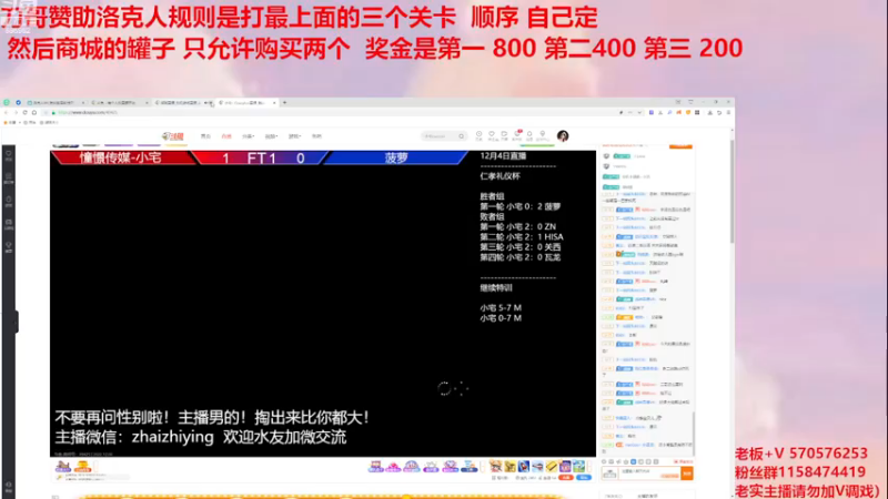 【2022-12-04 21点场】街机小姐姐丶小艺：祝我们文文生日快乐