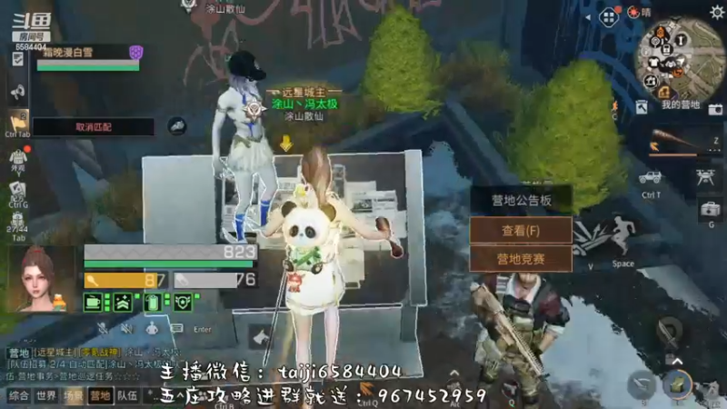 【2022-12-08 20点场】中华田园冯太极：《方舟市-风度》《果壳岛-涂山散仙》