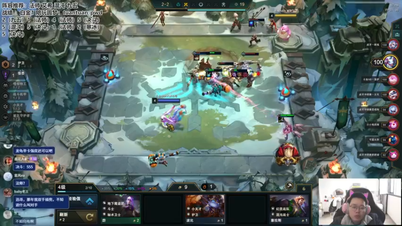 【2022-12-09 13点场】迅哥丶雨霖铃：排位的神！先冲个第一！！