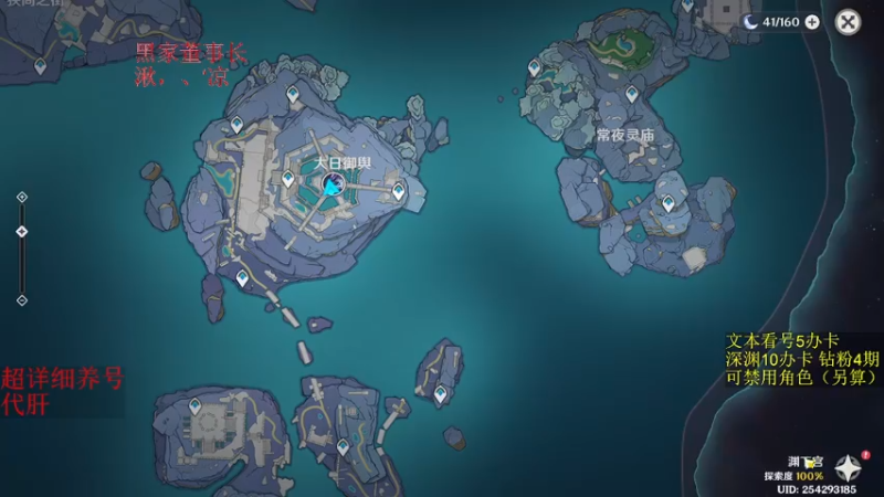 【2022-12-09 04点场】刻晴天下第一优雅：2倍亲密 没人比我更懂散兵