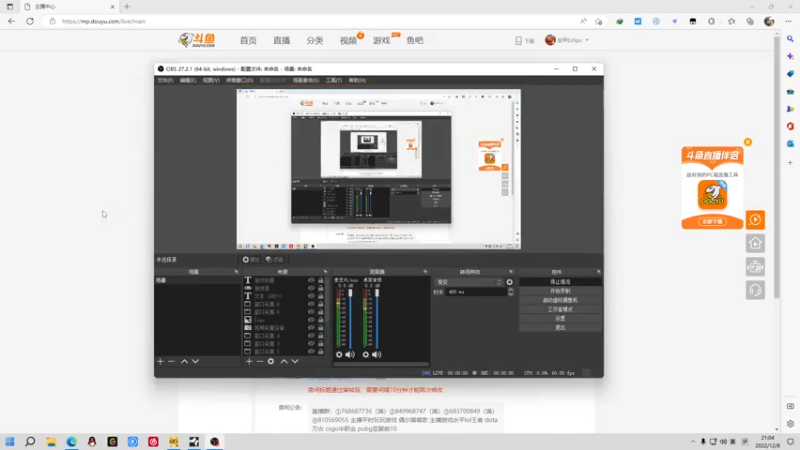 【2022-12-08 21点场】金甲EzNpc：男人就要不扫兴！