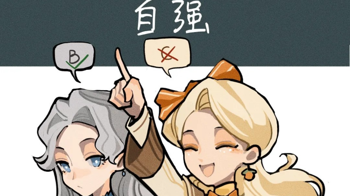 赛季初双排上分！