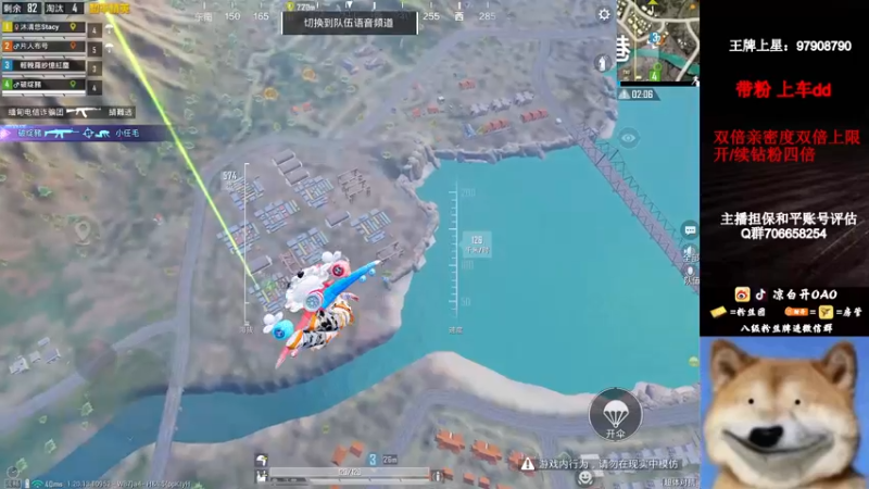 【2022-12-09 05点场】凉白开OAO：【火箭天花板】