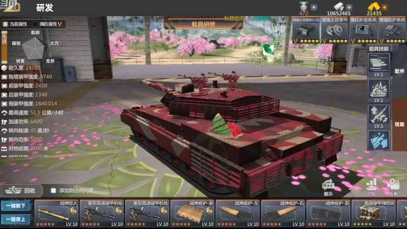 【2022-12-08 12点场】神怒布雷多：神怒布雷多的直播间