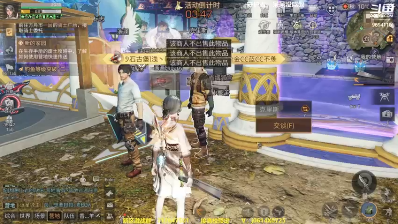 【2022-12-09 19点场】筱狐言：狐言：堤维岬