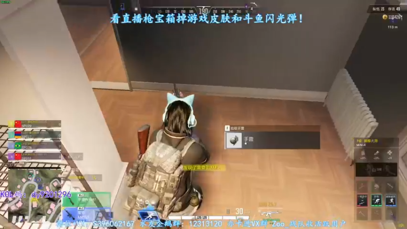 【2022-12-06 22点场】宋狮猴：掉宝~飞机解决疑难杂症