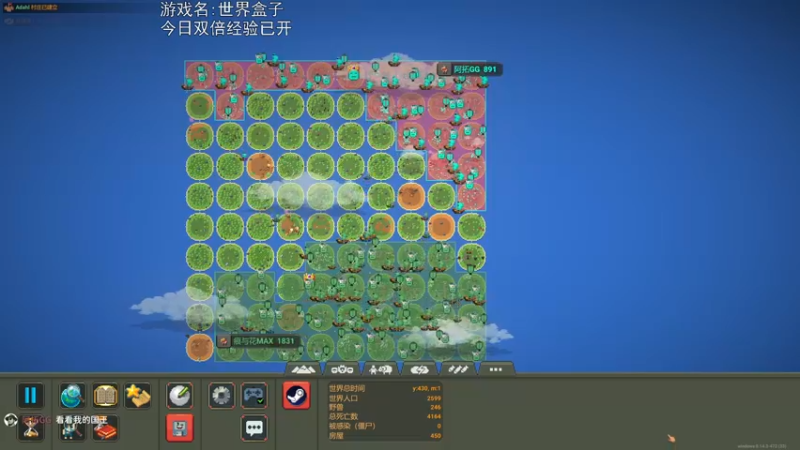 【2022-12-09 21点场】巴格拉斯：热爱生活，走进巴叔