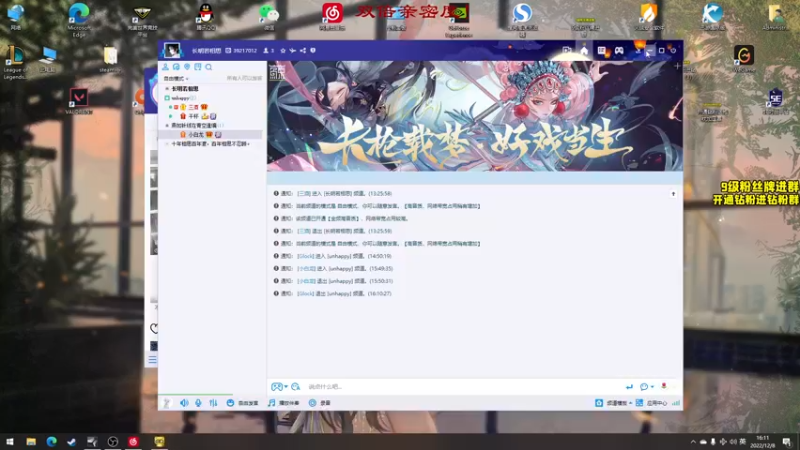 【2022-12-08 16点场】三酒OuO：【双倍】看吧哥们学吧哥们