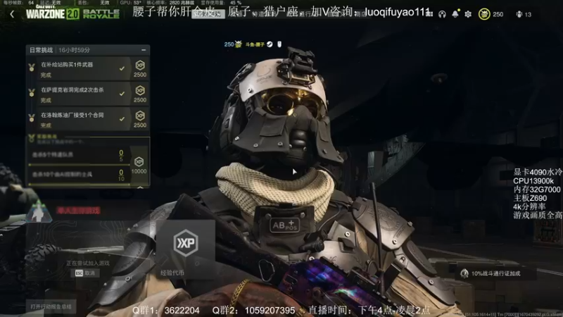【2022-12-08 20点场】Zy丶腰子：战区2！太好玩啦！哇呜！