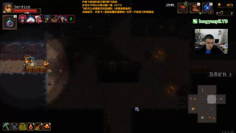 【2022-12-08 20点场】龙眼皮Lyd：《矿坑之下》顶级运营和顶级细节！