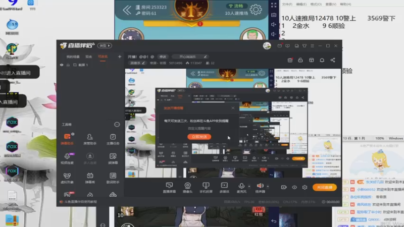【2022-12-09 00点场】寒潺丶若霖：开播！@@！@