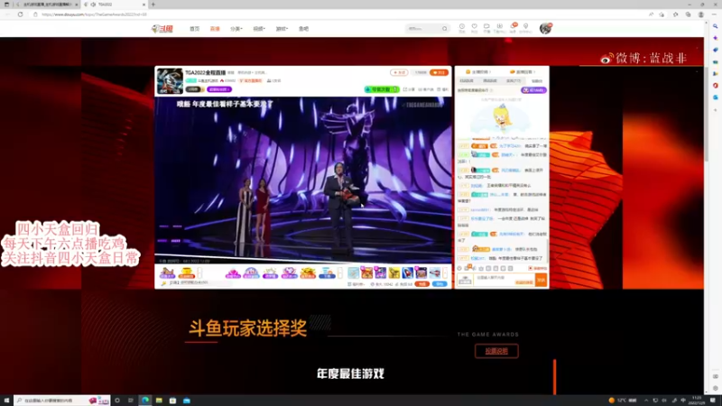 【2022-12-09 11点场】蓝战非OvO：四小天盒回归