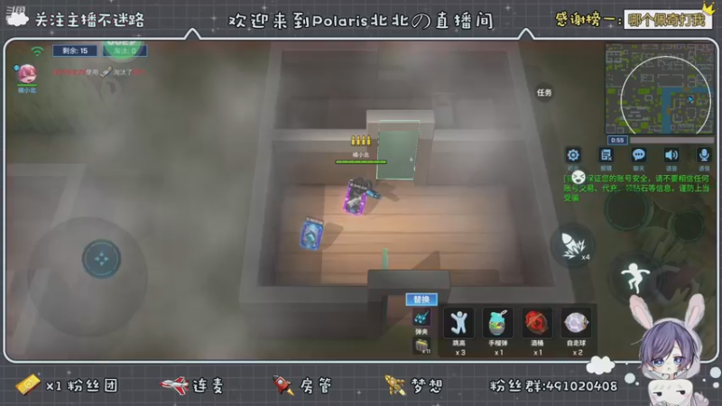 【2022-12-08 12点场】逃跑吧少年Polaris：你的笑容惊艳了我的时光