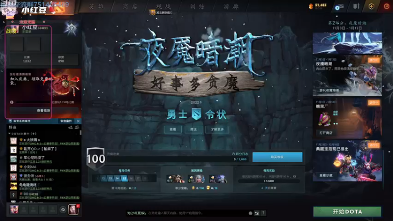 【2022-12-09 18点场】小红豆阿：下棋上个皇后！！！！！！！！！！！！！！