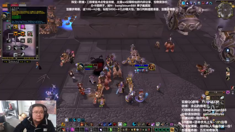 【2022-12-09 14点场】棒老三：棒老三的直播间