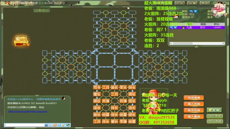【2022-12-09 01点场】恶蚊子：来咯！！！55556