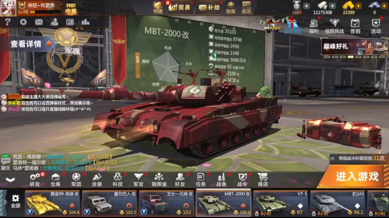 【2022-12-09 10点场】神怒布雷多：神怒布雷多的直播间