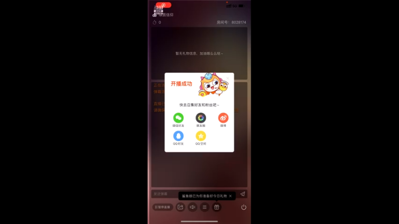 【2022-12-05 12点场】雾霾有点咸：直播间绿茵专属一键领取兑换码！！