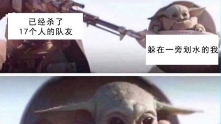 ………