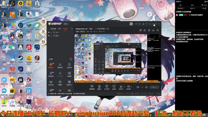 【2022-12-04 21点场】樱花丶君：单刷速成炼虚之路