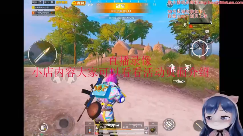 【2022-12-09 13点场】一条小团团OvO：明天晚上18：00和平小店来啦