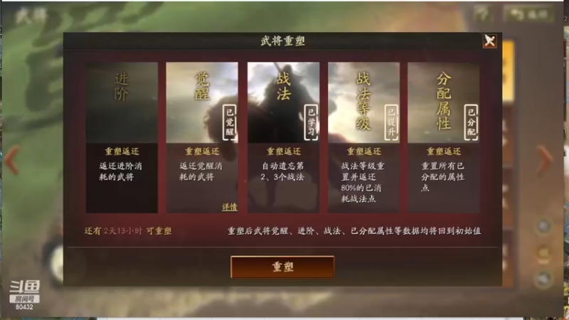 【2022-12-08 22点场】午夜抹抹茶：二台洛七-给茶家军兄弟配配将