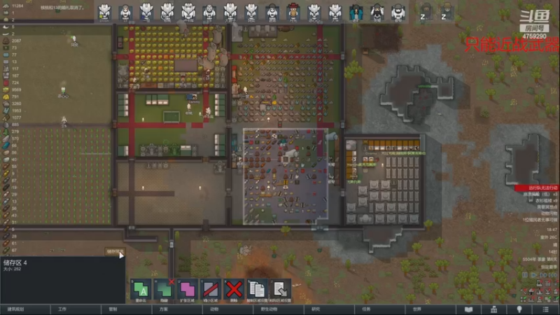 【2022-12-06 18点场】老旷的传奇一生：洛言的巨兽雨林