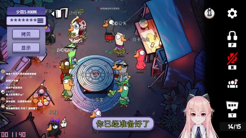 【2022-12-09 00点场】灰灰酱er：【灰灰】【04年】【新主播】