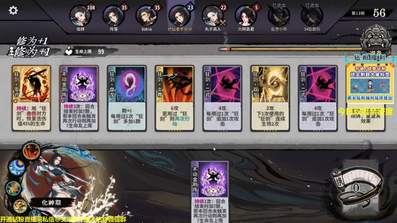 【2022-12-09 17点场】单车老师不迟到：单车】弈仙牌yi'xian