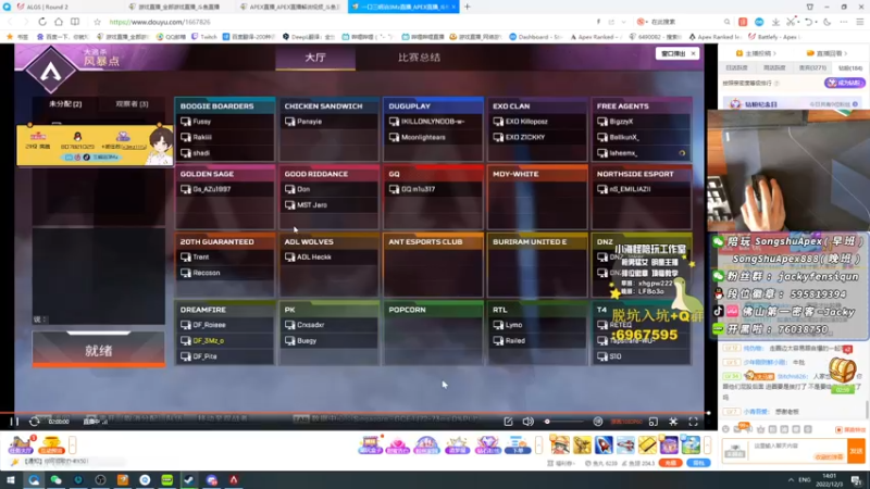 【2022-12-03 14点场】Jackyar：【Jacky】12点挑战者比赛！！