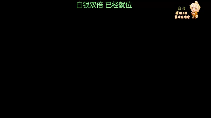 【2022-12-08 19点场】阿福Afuuu：【白银双倍】小福茶馆，勤能补拙！