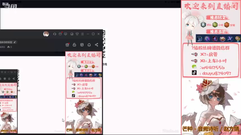 【2022-12-09 13点场】小飞Avery：国服小乔：小乔教学