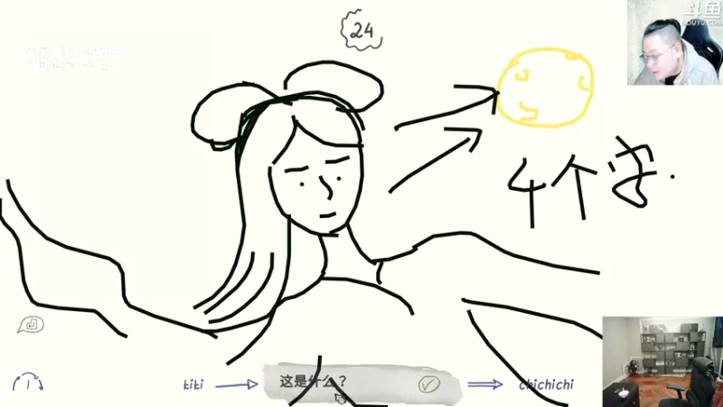 【2022-12-09 00点场】即将拥有人鱼线的PDD：破碎作息之宵通